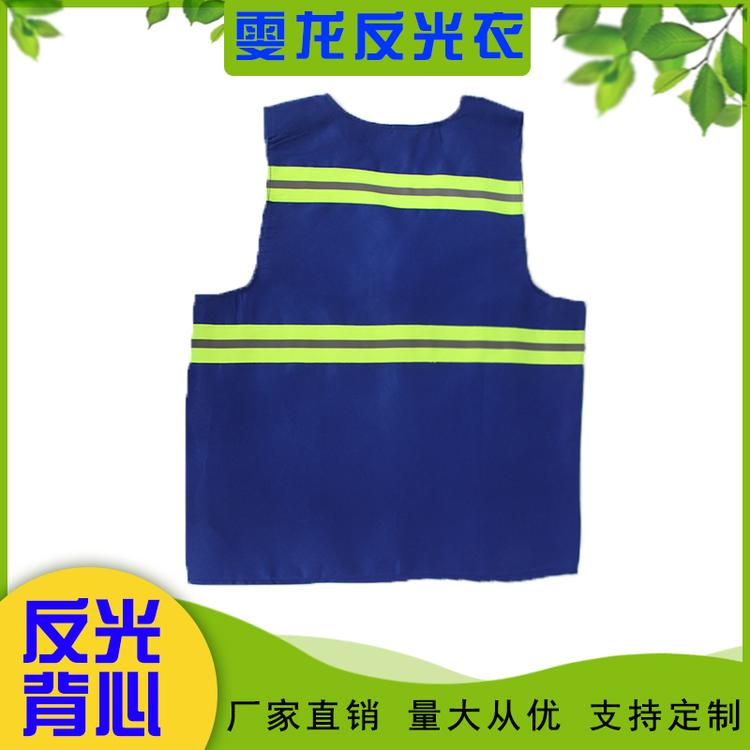 厂家直销反光背心反光衣服交通施工安全马甲反光衣  园林绿化安全马甲反光衣批发