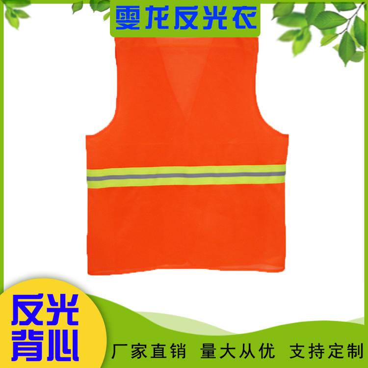 反光背心安全马甲环卫工作服工地施工12号口袋反光衣外套荧光服