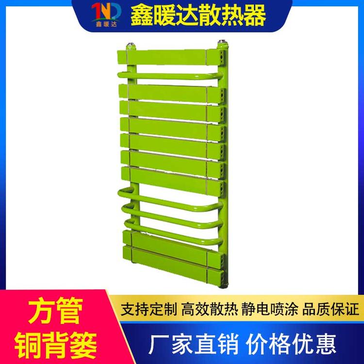 鑫暖达散热器 方管钢背篓 小背篓家用散热器 钢制暖气片