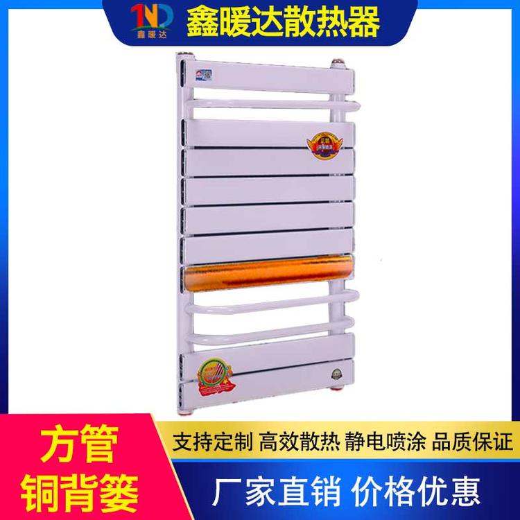 鑫暖达散热器 方管钢背篓 不锈钢包邮壁挂式铝暖气片背篓