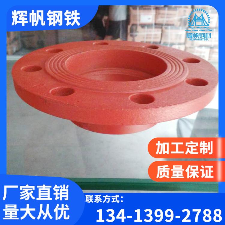 工厂直销法兰现货批发卡接短管法兰消防沟槽卡箍转换法兰水管管件厂家批发 沟槽管件法兰盘