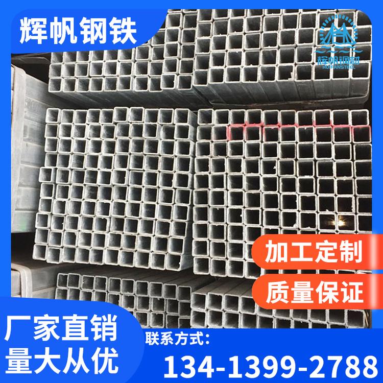 工厂直销 建筑工程方型矩管镀锌方管批发现货钢材铁方通