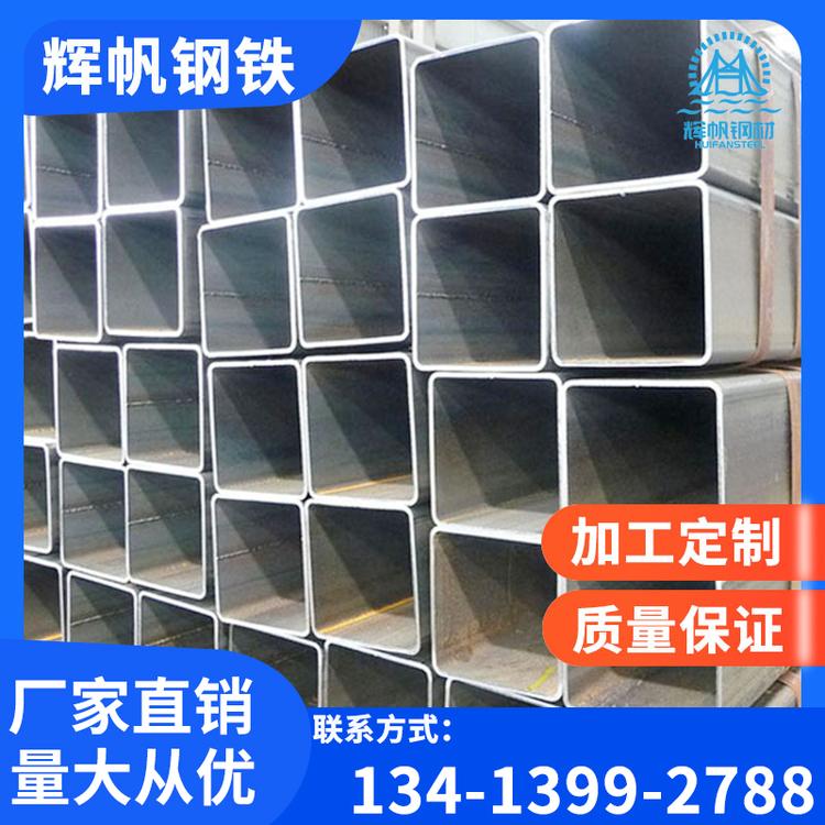 工厂直销热轧国标方管/镀锌方管/无缝方管黑方管 改拔非标方管无缝方管 规格齐全