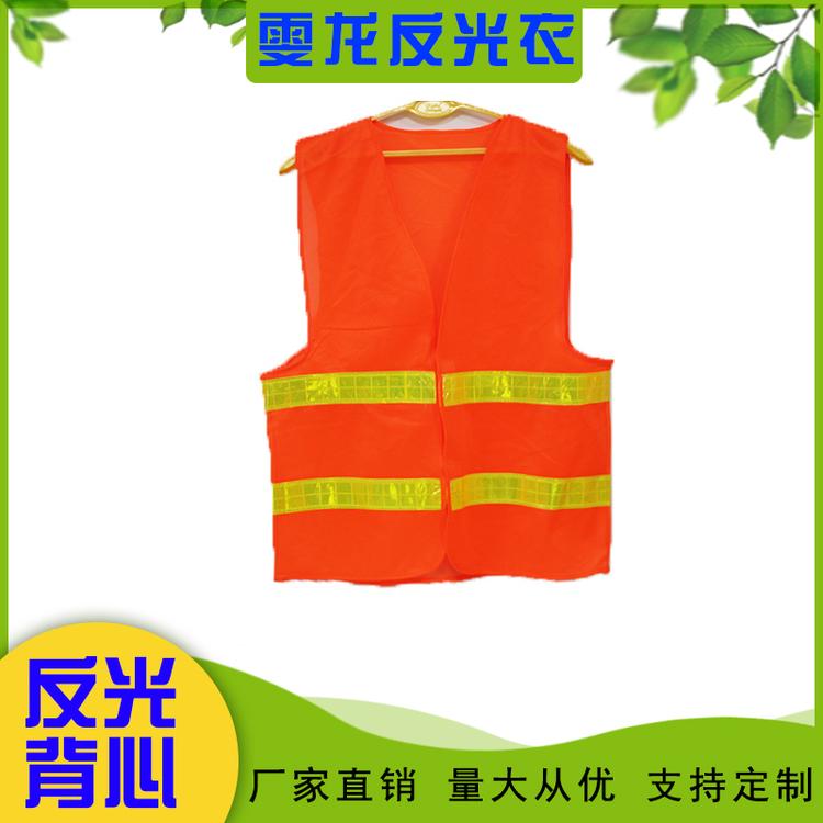 雯龙反光服 反光背心马甲 交通路政施工反光衣 汽车驾驶员骑行夜间环卫安全服
