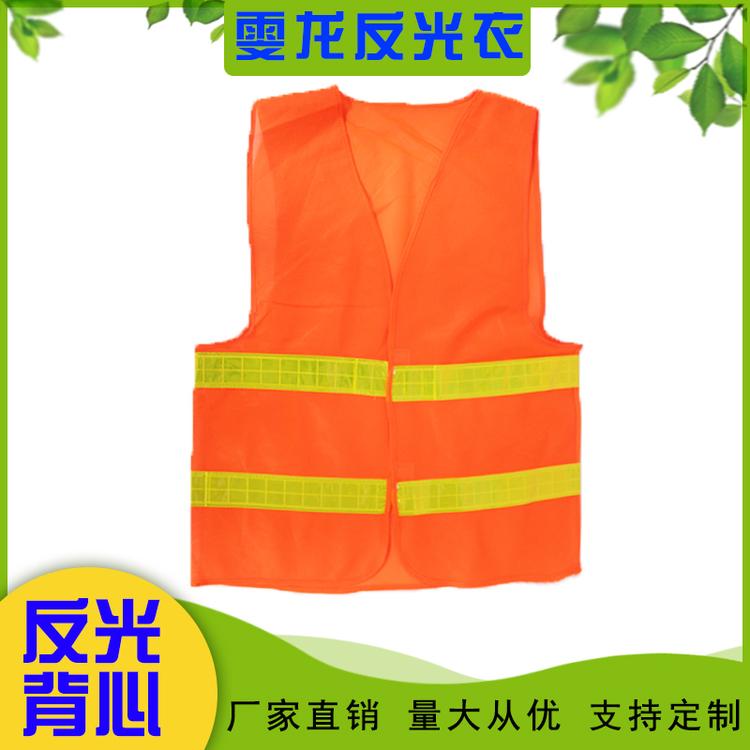 建筑施工环卫工人反光背心外卖交通巡逻安全反光衣马甲定制