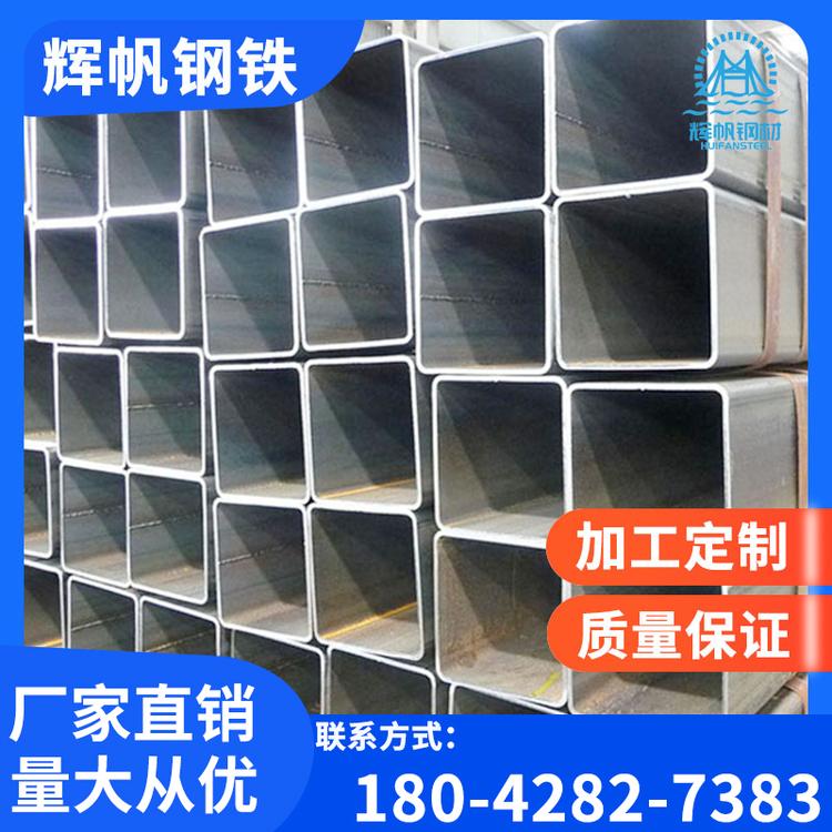 厂家直销q235方管40*60镀锌方通方矩管黑料 镀锌方管大棚管架子方管钢结构用