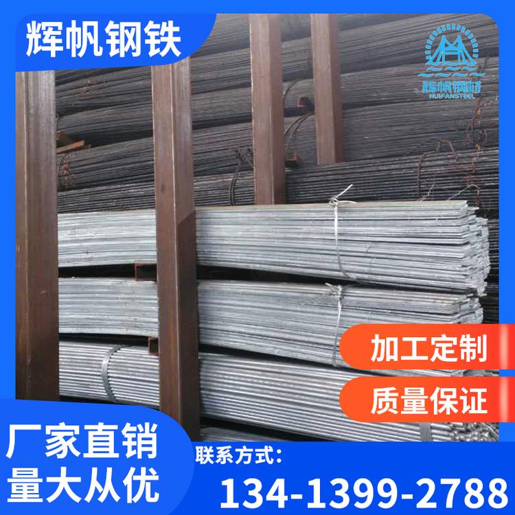 镀锌扁钢扁铁热轧冷拔扁钢接地扁钢镀锌铁规格尺寸可定做