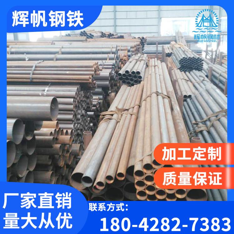 工厂直销 规格齐全焊管厂家直缝焊管焊接钢管高频焊管低压流体输送用钢管