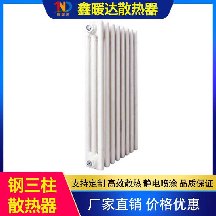 鑫暖达散热器 钢三柱散热器 钢管圆柱形暖气片三柱系列散热器