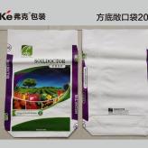 山东5kg肥料铝膜袋 5kg肥料铝膜袋生产厂家 欢迎咨询