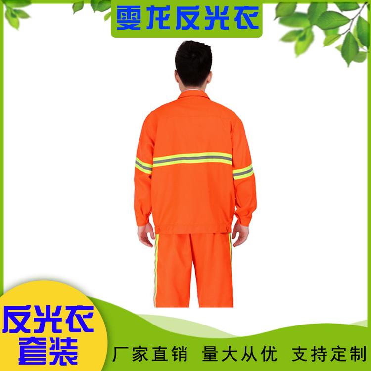 成人反光衣户外交通安全分体衣套装高速执勤荧光黄