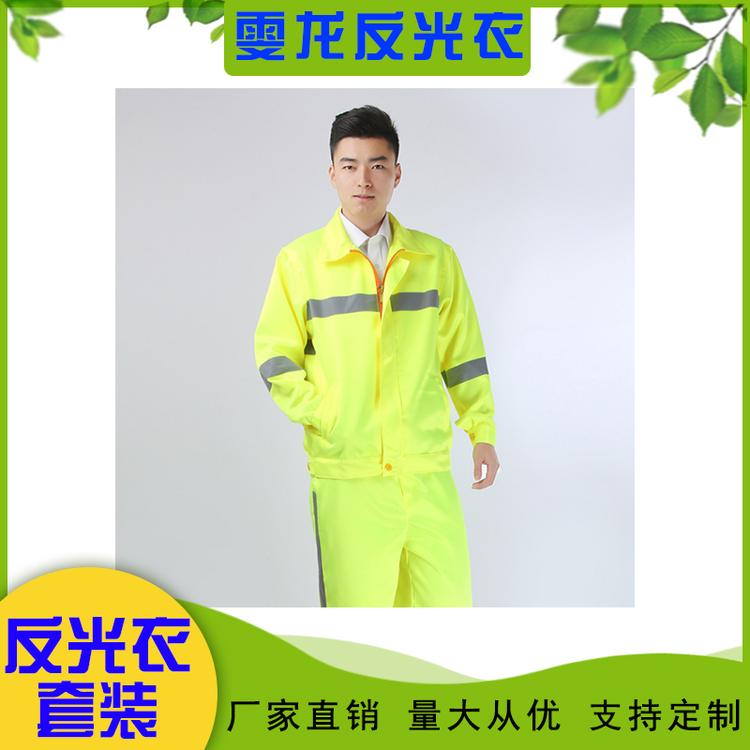 定制批发荧光绿分体雨衣成人执勤电动车摩托车反光雨衣雨裤套装