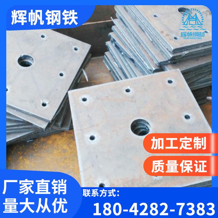 工厂直销热镀锌预埋钢板桥梁钢结构建筑镀锌钢板厂家加工定制预埋件