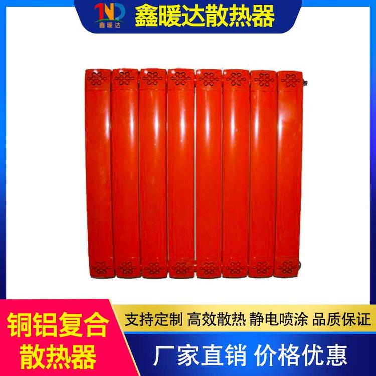 鑫暖达散热器 铜铝复合散热器 暖气片厂家批发工程水暖散热器
