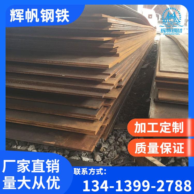 工厂现货中板中厚钢板四切中板生产特厚钢板机械性能钢板碳钢板