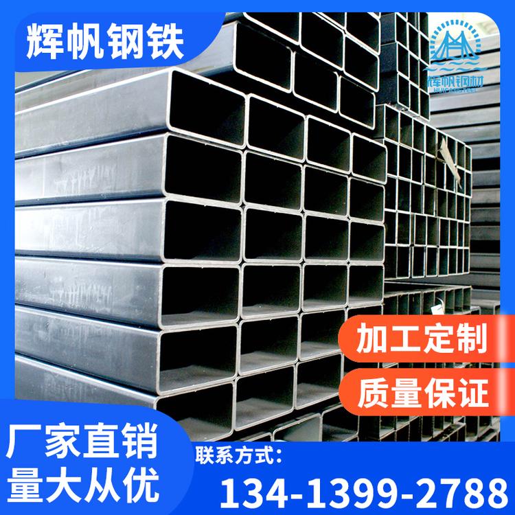 工厂直销现货Q235B供应规格齐全扁通液压设备用冷轧高精度矩管