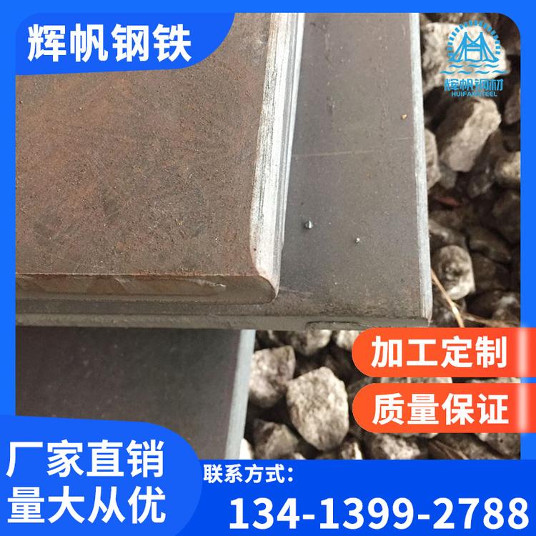 工厂钢材现货供应Q235B热轧钢板中厚板两切中板20#可切割可定做规格尺寸高强度钢板 可定做批发