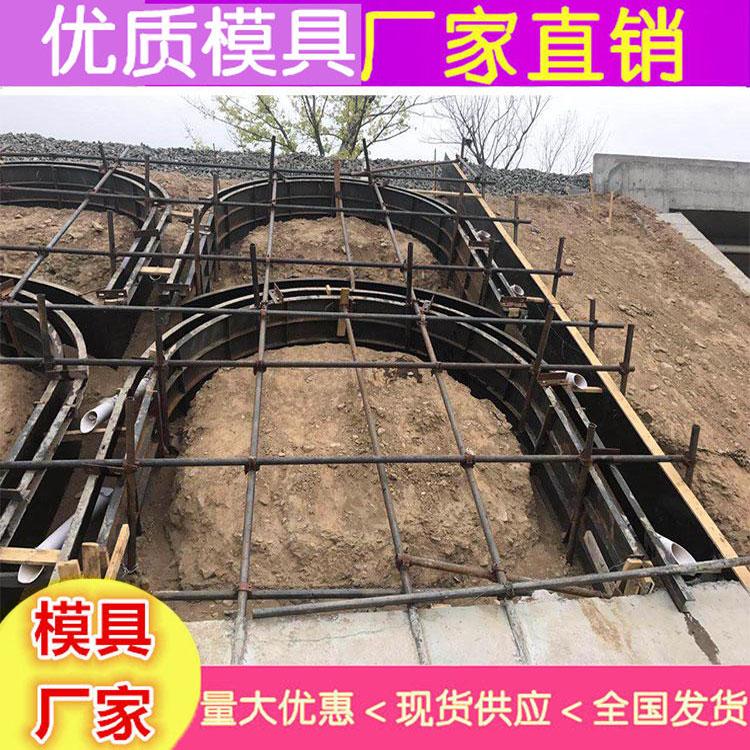 拱形锚杆框架梁模具 云南拱形护坡模具 拱形锚杆框架梁护坡钢模具 厂家报价