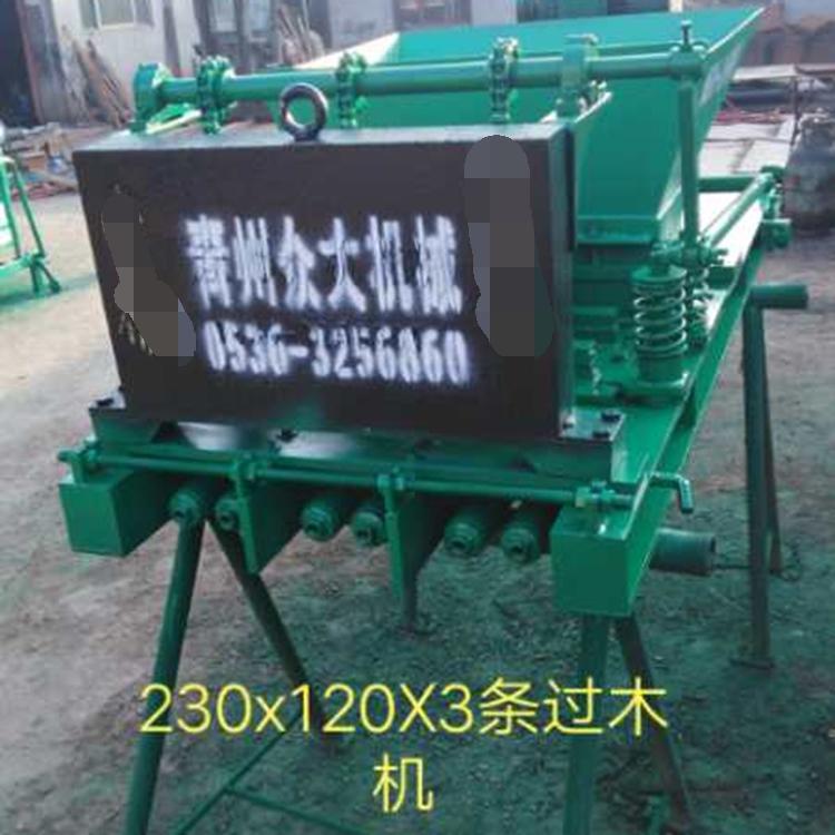 过木机 三条过木机 水泥过木机