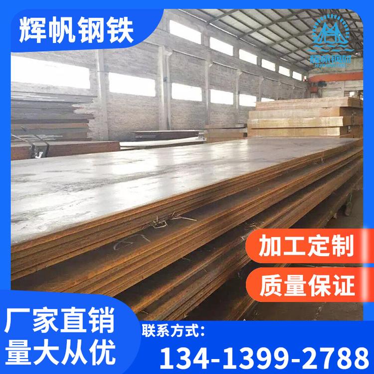 工厂直销Q235B钢板冷轧钢板厚度1.5-3.0MM 钢板切割宽度跟长度可按照客户要求加工尺寸