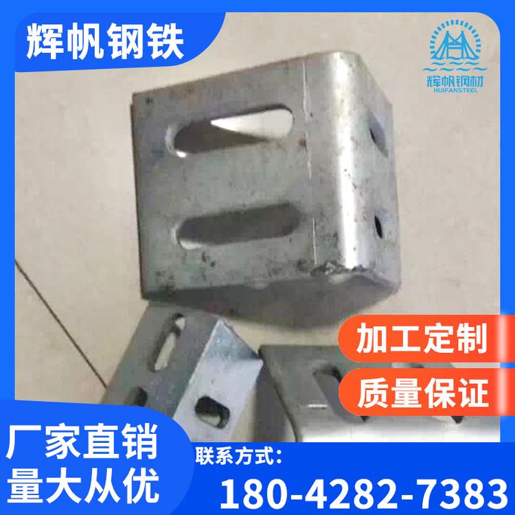 专业厂家生产制造 镀锌角码 加工件定制 现货直供镀锌角码