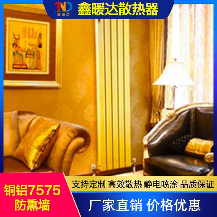 鑫暖达散热器 铜铝散热器 集中供暖散热器壁挂式天然气壁挂炉