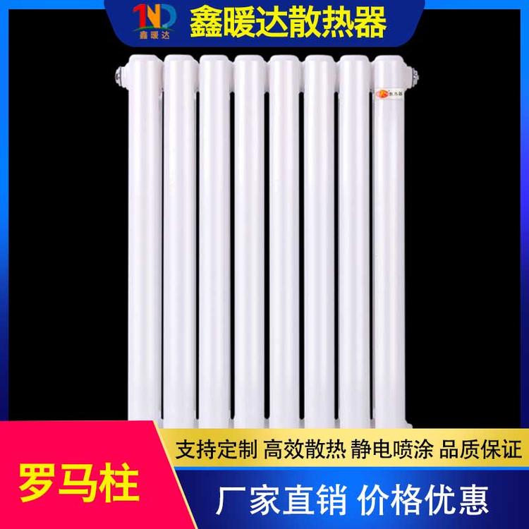 鑫暖达散热器 铜铝散热器 批发罗马柱铜铝复合暖气片