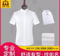 男衬衫定制 工作服饰定制 佛山佑名服饰 一站式服饰定制品牌