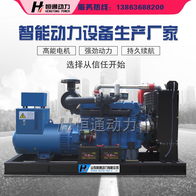 80KW潍柴柴油发电机组纯铜芯无刷交流发电三项380v电压稳定工厂直销