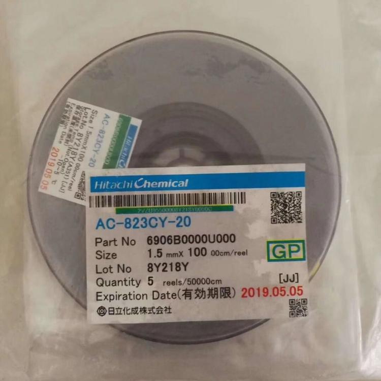 珠海上门回收ACF高价求购ACF 上门现金回收ACF