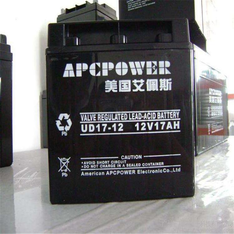 艾佩斯蓄电池UD17-12 12V17AH蓄电池 直流屏 UPS 铅酸蓄电池厂家 免维护储能电源