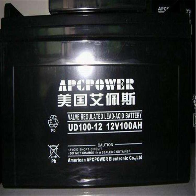 艾佩斯蓄电池UD38-12 12V38AH UPS铅酸蓄电池免维护储能电源厂家