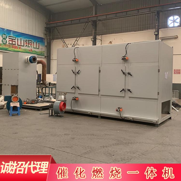 rco催化燃烧小型一体机 大型组合机装置 活性炭吸附浓缩催化燃烧设备喷漆废气专用环保设备