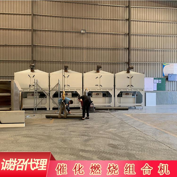 催化燃烧组合机  rco催化燃烧装置 vocs克星 喷漆废气专用 环保设备大型