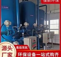 惟新供应预处理过滤器 多介质活性炭不锈钢过滤器 不锈钢机械过滤器