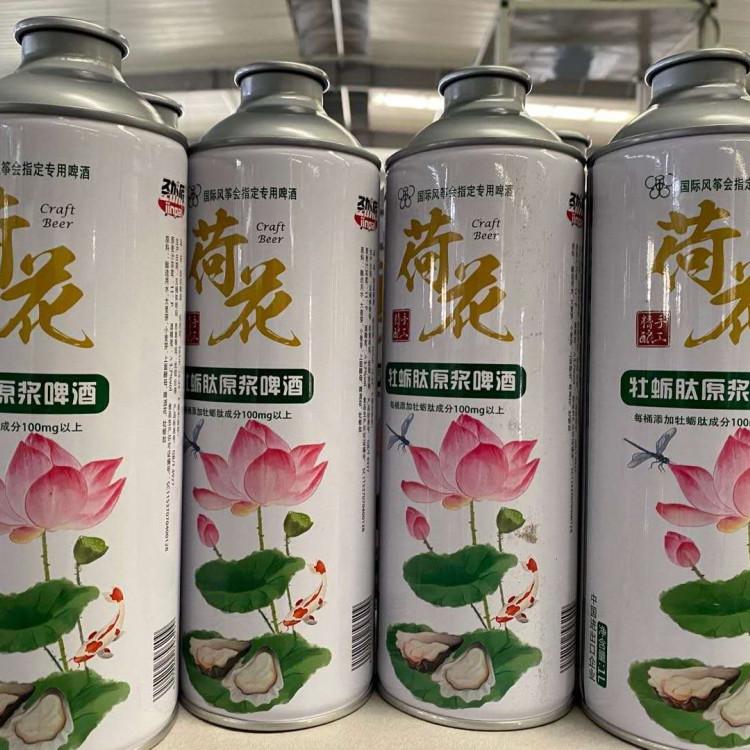 牡蛎肽荷花啤酒京统荷花啤酒价格图片