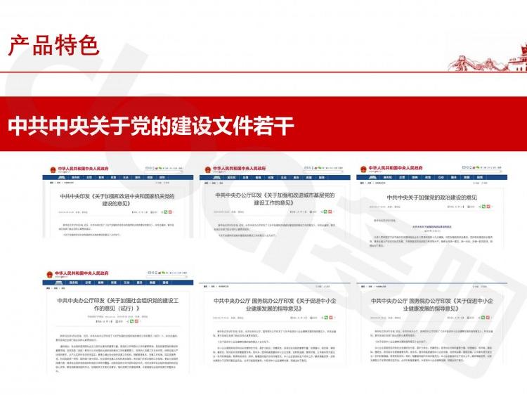 VR党建虚拟展厅漫游vr红色主题展厅定制vr党建体验馆乐阳厂家