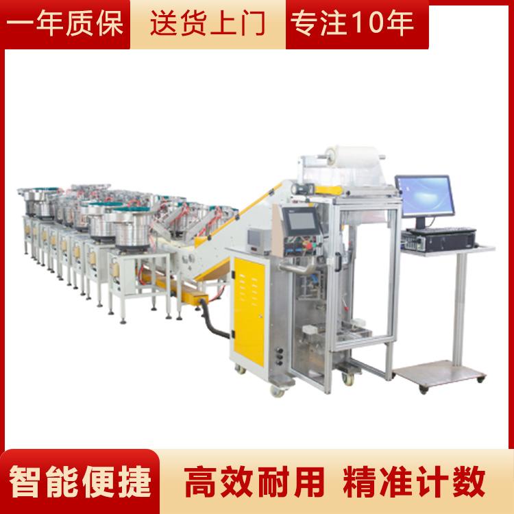 螺丝包装机 分格包装机 五金包装机 铁钉装袋机