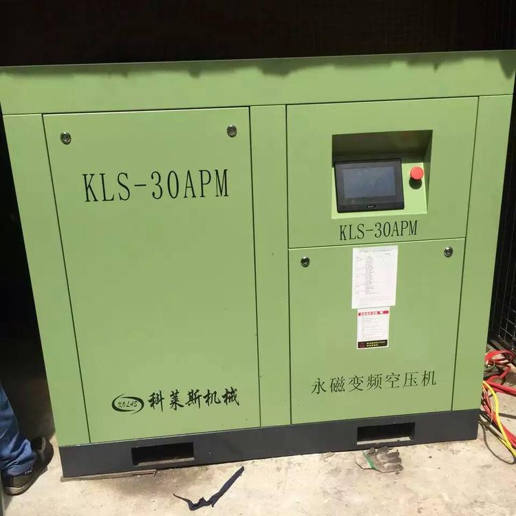 深圳KLS永磁变频空压机价格 科莱斯节能螺杆保养价格 37KW-50HP科莱斯配件