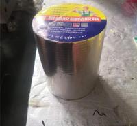 丁基胶带 丁基自粘防水胶带 欢迎咨询 期待来电