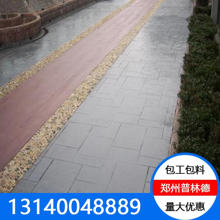 彩色水泥地面压印地坪施工压模地坪材料