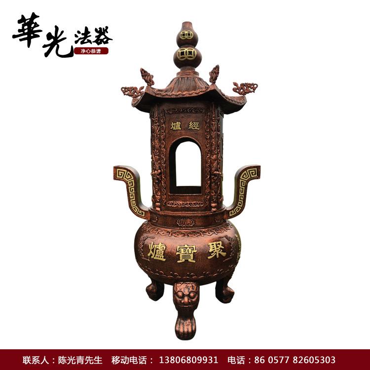 厂家直销华光焚火经炉 铁铸烧经炉 祠堂聚宝经炉 化宝化钱经炉加工定制