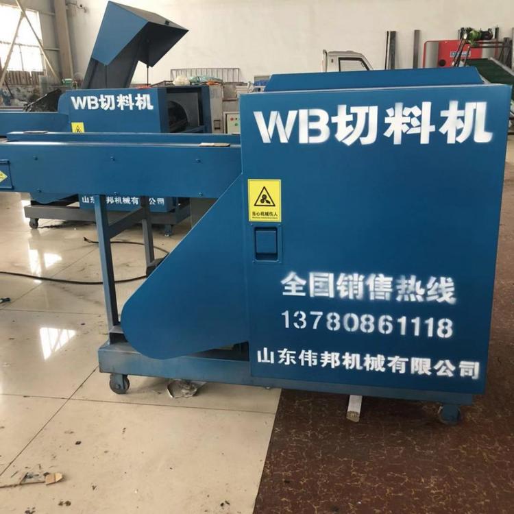 涤纶长丝纤维碎料机厂家