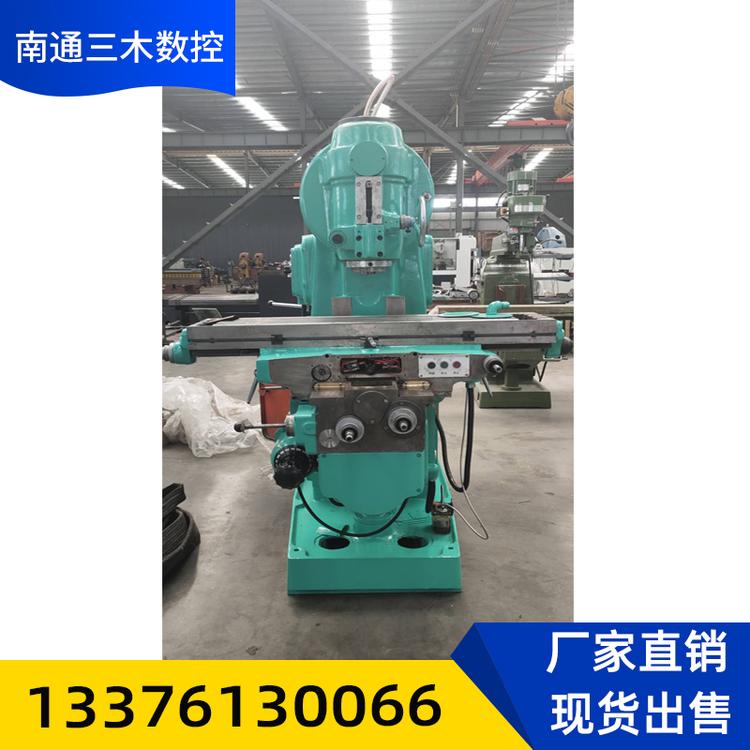 南通铣床厂家现货数控铣床 x5032铣床