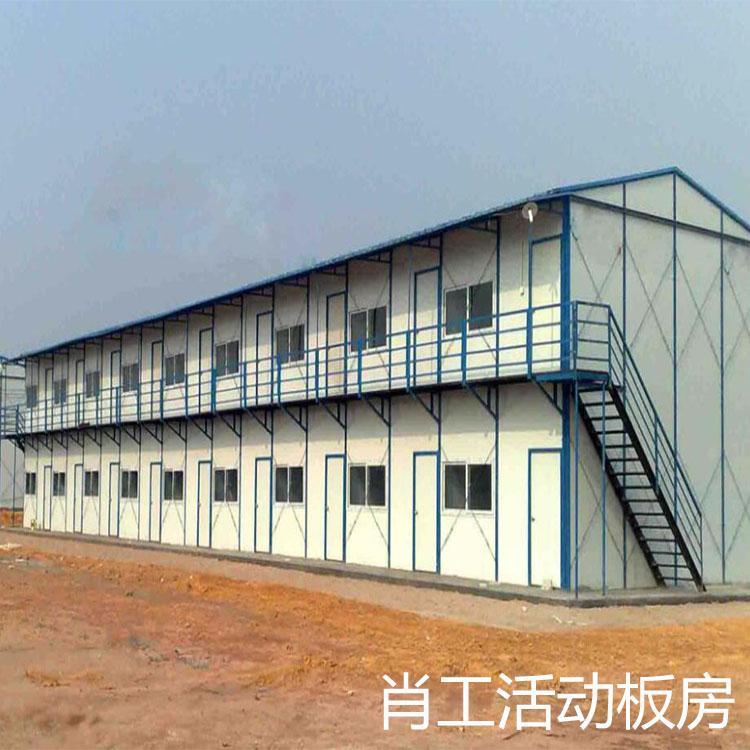 贵州K式活动板房_贵州K式活动板房安装厂家