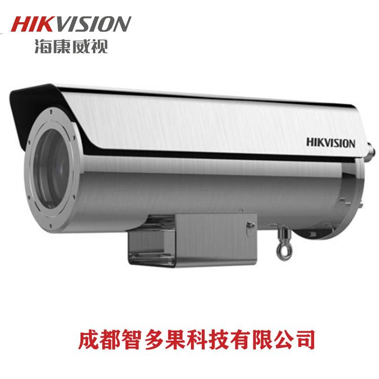 海康威视_DS-2DB4220-CX(316L)_200万20倍网络高清防爆摄像机
