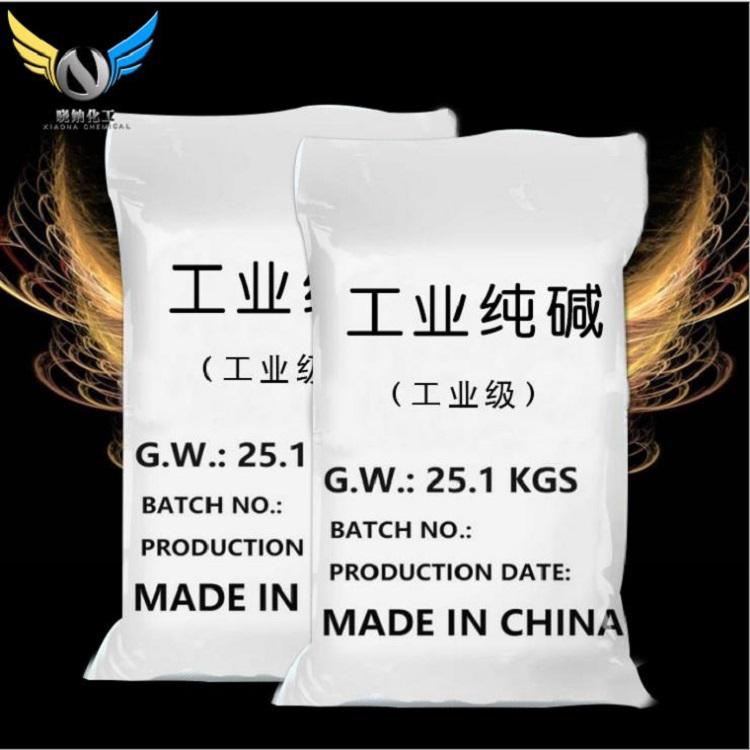 99%高含量国标工业纯碱 水处理轻质纯碱
