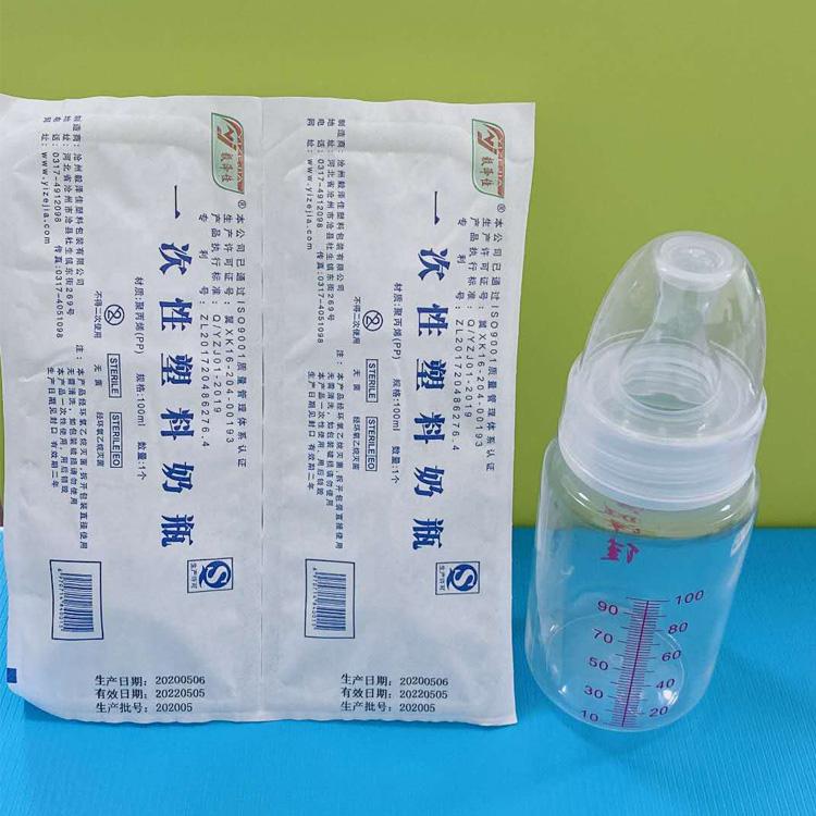 一次性100ml葫芦形奶瓶 100ml圆柱形印字防尘奶瓶