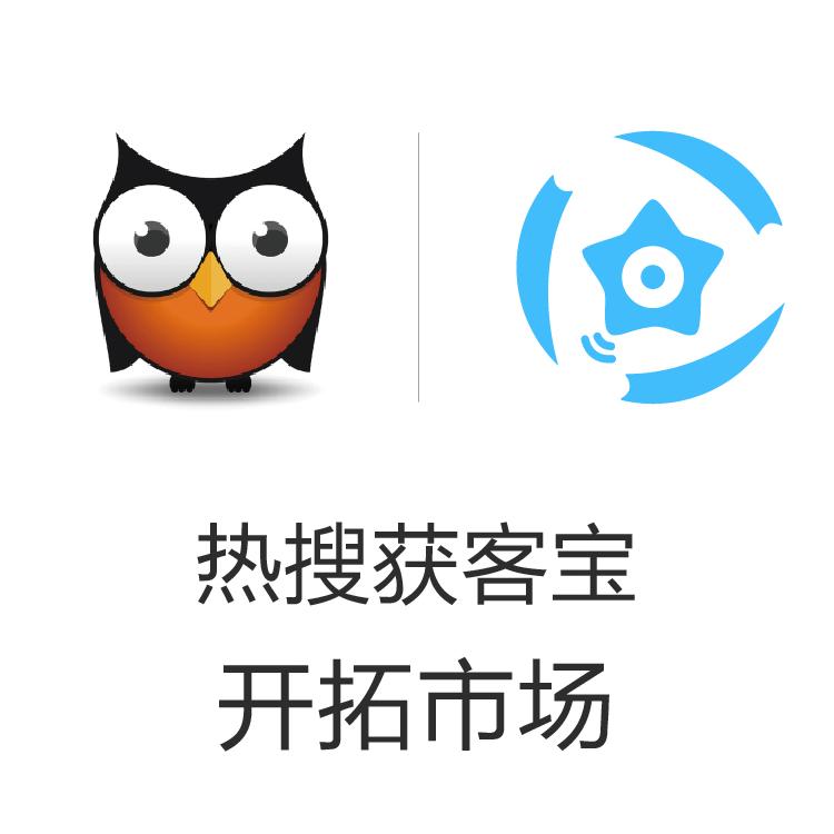 获客宝 独家热门拓客引擎  智能拓客 大数据抓取  市场开拓