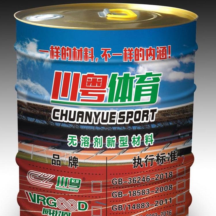 成都运动场地专用胶水生产厂家_单组份水固化聚氨酯胶水_成都聚氨酯胶水厂家